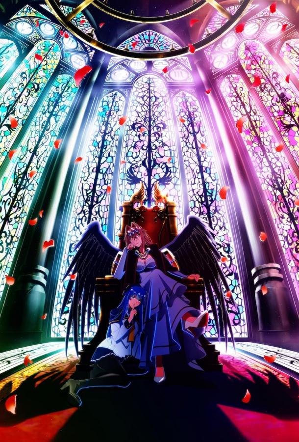 Шальной последний босс явился! (2025)