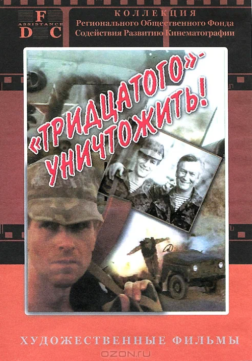  ! (1992)