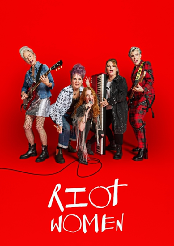 Бунтарки (2025)