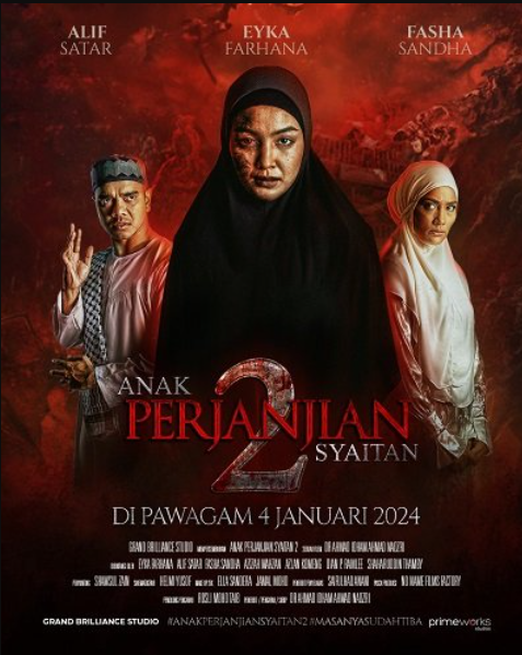   2 (2024)