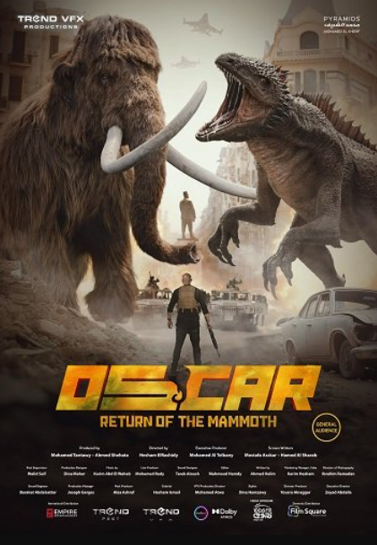 Оскар: Возрождение мамонта (2025)